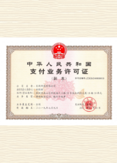 高邑荣誉证书